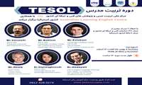 برگزاری دوره آنلاین تربیت مدرس TEESOL توسط مرکز ملی تربیت مربی و پژوهش های فنی و حرفه ای با همکاری موسسه AELC  کشور استرالیا  